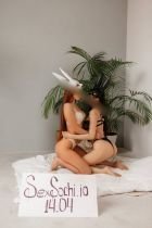Яна и Алина — знакомства для секса в Сочи, 24 7